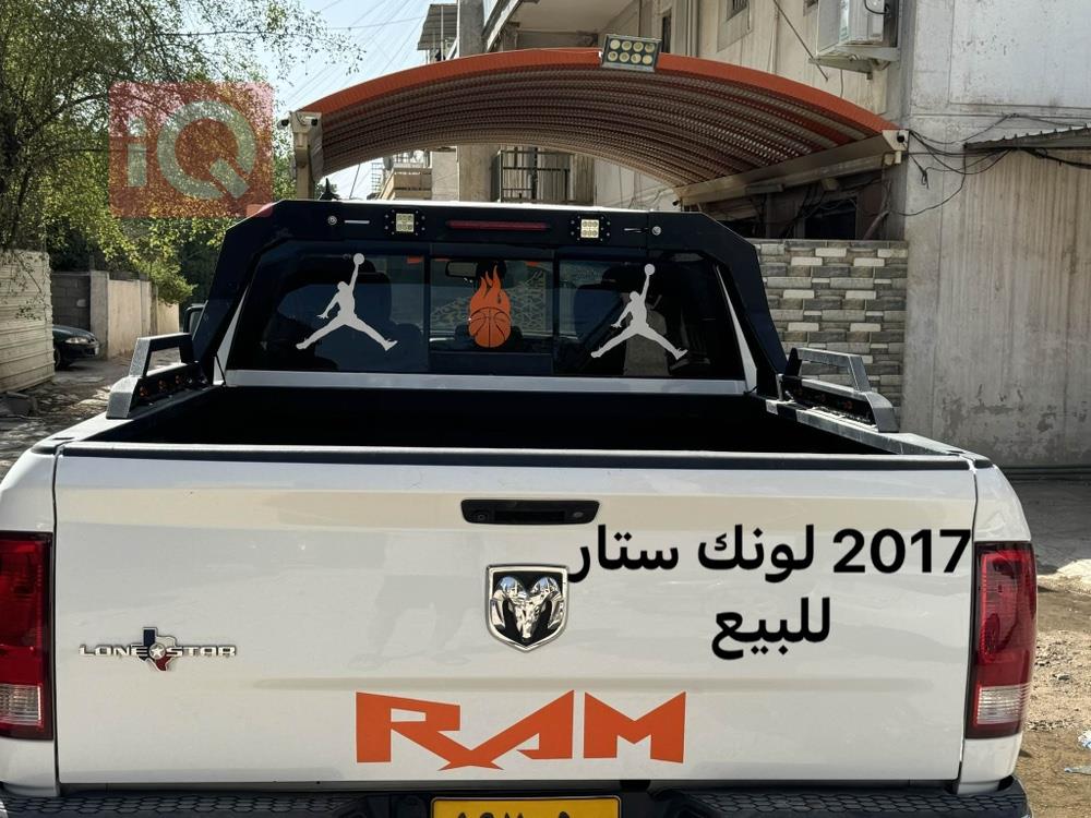 رام 1500